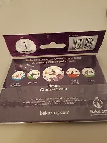 ugg azerbaijan: Bakı 2015 Avropa Oyunlarına həsr olunmuş 1 manatlıq pul — 2