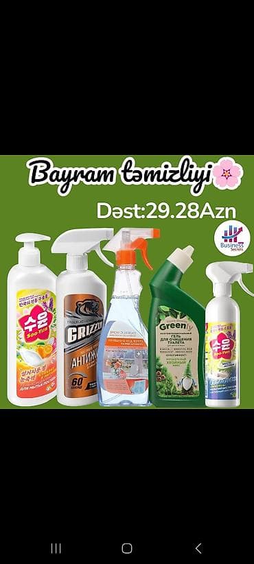 oboy ucuz: Gel Faberlic Qab yumaq üçün — 1