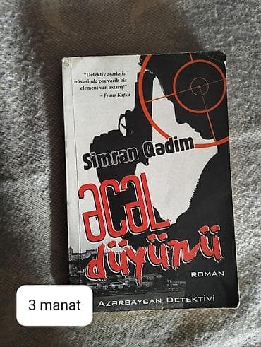Книги и журналы: Detektiv janrını sevənlər üçün iki kitab: 1) Simran Qədim – “Əcəl — 1