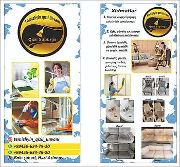 Другие услуги: Xidmət: “Qızıl Süpürgə” – peşəkar təmizlik Təsvir: - Yaşayış və — 3