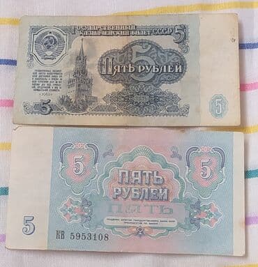 где купить марки для коллекции: Купюры — 1