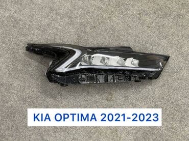 Коммерческий транспорт: Kia optima 2021 2023 fara Hunday və Kia yeni modellərin hər birinə — 1