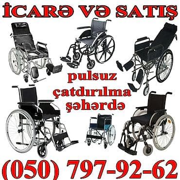 педикюр кресло: Tibbi əlil arabaları – satış və icarə - Mexaniki və elektrik modelləri — 1