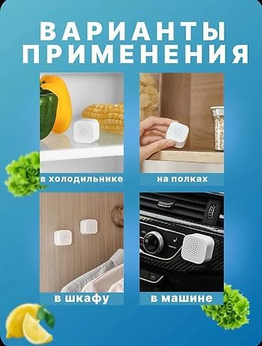 paculi etir qiymeti: Qoxu Uducu Set – 6 ədəd - Soyuducu və təkcə orada deyil: rəflərdə — 2