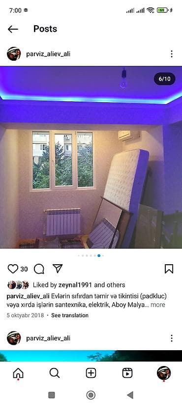 Напольные работы: Elektrik. Elektrik işlərinin görülməsi. sıfırdan evlərin, obyektlərin — 4