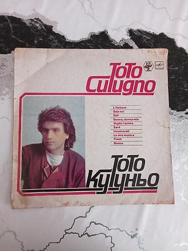 Vinil plastinka: Toto Cutugno – “L’Italiano” (Melodiya, STEREO, 33) - — 1
