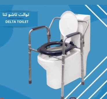 Tibbi avadanlıq: Tibbi mehsullar. Elil arabasi, elil utitazi, xadinok, xeste yeriyen — 18