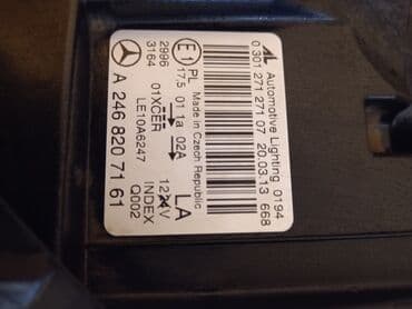 mersedes yan guzgulər: Sol, Yaxın və uzaq vuran işıqlar Mercedes-Benz, 2017 il, İşlənmiş — 2