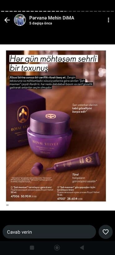 qadin donlari: Lusia ətri 50 ml etri çox gözəldi qalıcılığı da var her bir mehsul — 21