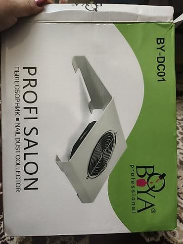 TƏZƏ. BOYA Professional PROFI SALON BY-DC01 – manikür üçün toz yığan — 3