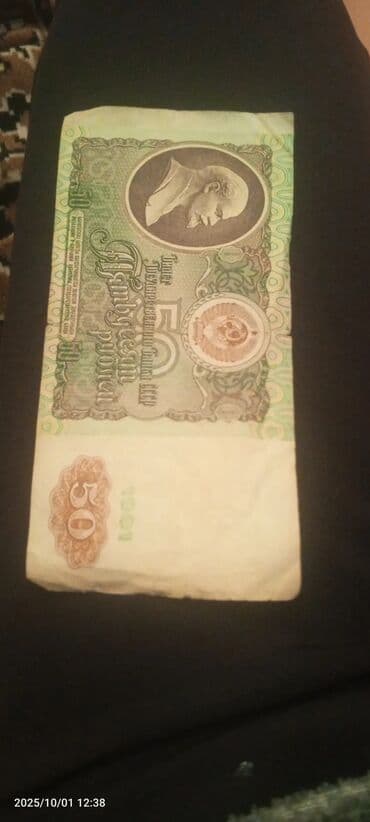 Digər əntiq əşyalar: Seriya nomrəsi √8800800 — 3