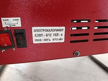 radiator pec: Elektrikli istilik üfürücüsü (тепловая пушка) təqdim olunur. Cihaz — 5
