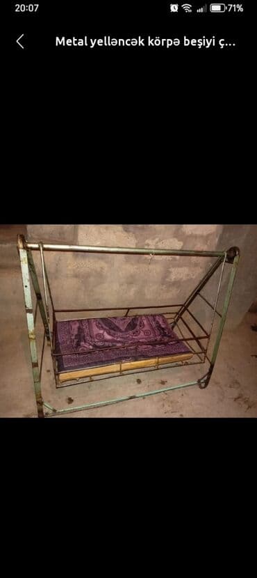 uwaq yelencekleri: Для девочки и мальчика, Колыбель — 1