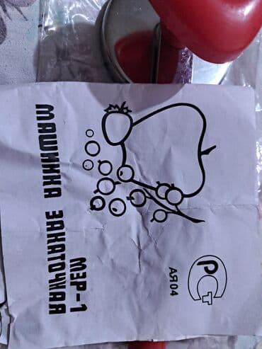 gürcü xəngəli aparatı: En cox satilan bankaları bağlama aparatlarimiz geldi. Rusiya — 3