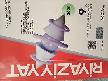 az dili 7: Математика 9 класс — 1