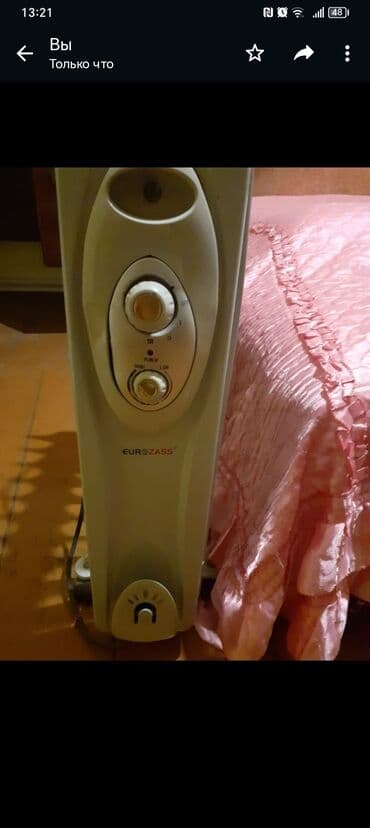 nehre yaği: İşləyir. İçində yağı da var. Kürdəxanı. Ruçkalarında problem var — 3