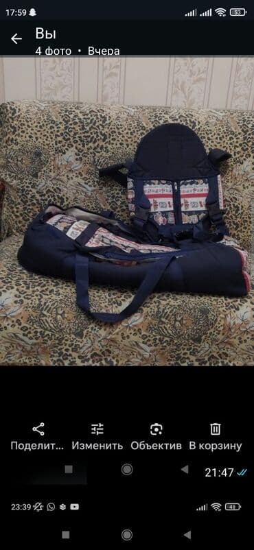 детская кобура на пояс: Usaq ucun sumka kenguru — 1