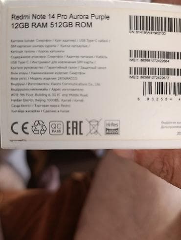 iphone pro max: Xiaomi Redmi Note 14 Pro - 200 MP AI arxa kamera – yüksək detallı — 2
