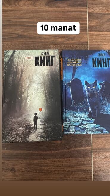 anar isayev az tarixi 2025: Bədii ədəbiyyat — 8