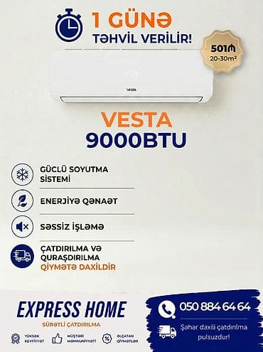 Техника и электроника: Кондиционер Новый, 30-35 м², Сплит-система, Нет кредита, Бесплатная установка — 1