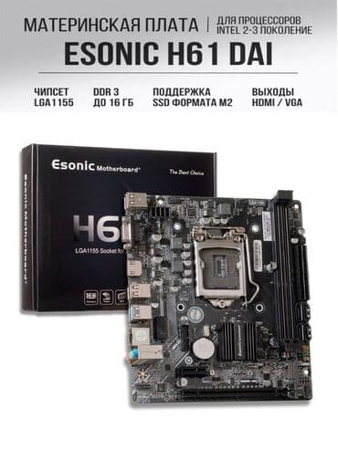 Esonic H61DAI LGA 1155 Socket DDR3 SDRAM Yoxlayıb ala bilərdiz ENDİRİM