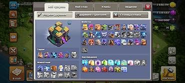 Clash of Clans oyunu üçün yüksək inkişaf etmiş hesab lalafo.az -da Clash of Clans oyunu üçün yüksək inkişaf etmiş hesab