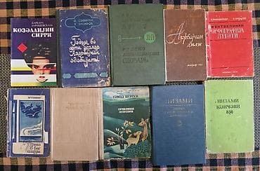 rusca kitablar: Müxtəlif kitablar (Bədii, testlər, lüğətlər) Salam. Şəkillərdəki — 2