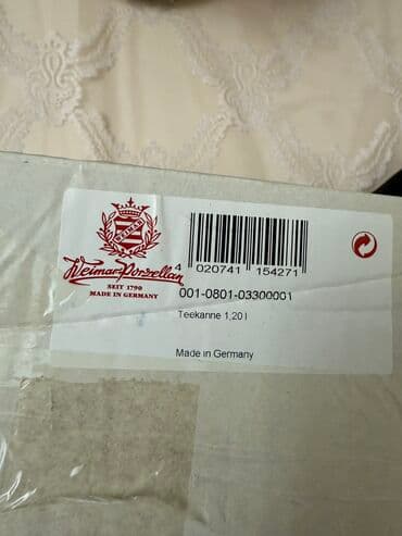 kobalt qab: Çay dəsti, Kobalt, Weimar, 1 nəfərlik, Almaniya — 4