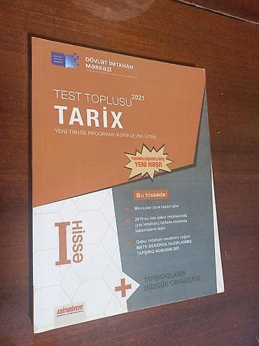 - Tarix – I hissə və II hissə - Coğrafiya – I hissə və II hissə -