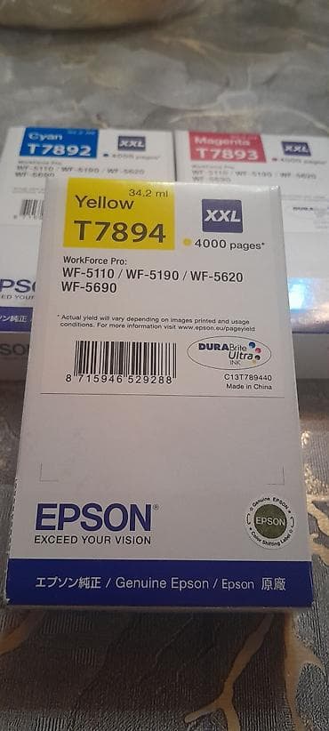 çap aparati: Məhsul: Epson orijinal mürəkkəb kartricləri – T7892 (Cyan), T7893 — 1