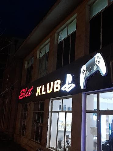 Elit Klub – PlayStation oyun məkanı Xüsusiyyətlər: - PlayStation oyun