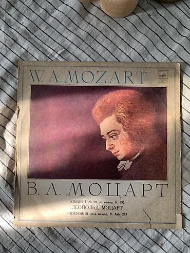 val: Vinil lövhələr dəsti – klassik və xalq musiqisi kolleksiyası - Franz — 9