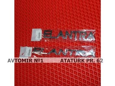 Elantra yazi 🚙🚒 ünvana və bölgələrə ödənişli çatdırılma 💳birkart və lalafo.az -da Elantra yazi 🚙🚒 ünvana və bölgələrə ödənişli çatdırılma 💳birkart və