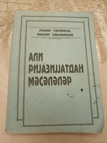Məhsul: “Ali Riyaziyyatdan Məsələlər” – Yashar Səlimov, Mahir