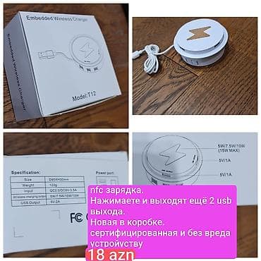 Simsiz şarj cihazı 15 Vt, Yeni — 1