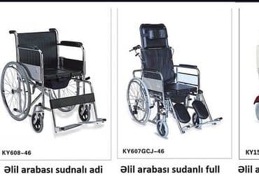 Eşitmə cihazları: Məhsul: Əlil arabası – “sudanlı” modellər (KY608-46 və KY607GCJ-46) — 2