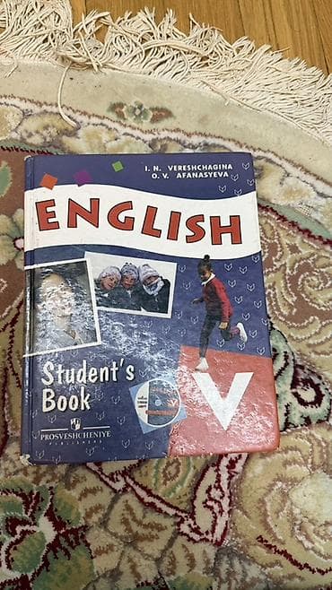 Məhsul: “English. Student’s Book V” – I.N. Vereshchagina, O.V