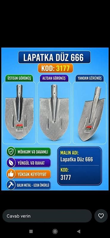 Məhsulun adı: Lapatka Düz 666 Kod: 3177 Təsvir: - Kəskin uclu, düz — 1