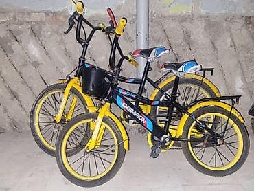 cube velo: Uşaq velosipedləri – Champion (iki ədəd) Qiymət hər ikisinə aiddir — 1
