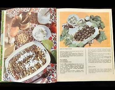test kitab: Азербайджанская кулинария. 101 блюдо. Иллюстрированное издание. Цена — 2