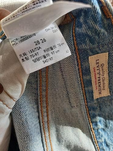 Cinslər: Cinslər, LeviS, M, rəng - Mavi — 3