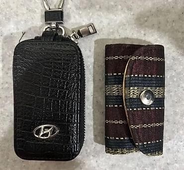 ev radiyatoru: Avtomobil açarı üçün dəridən etui/üzlük - Material: qabarıq — 2