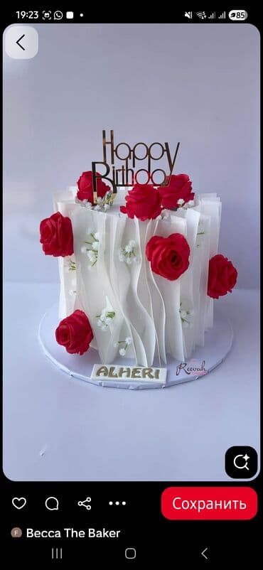 Tərəvəzlər: Tematik tortlar – fərdi dizayn - Yeni il tortu: ağ krem örtüklü — 3