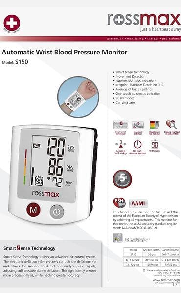 Rossmax S150 bilək tipli qan təzyiqi monitoru - Marka/model: Rossmax — 3