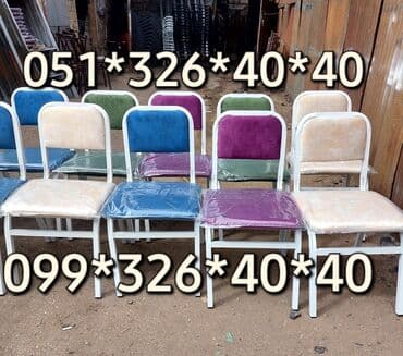 stol və stul dəstləri: Yeni, Sadə stul, Metal, Azərbaycan — 3