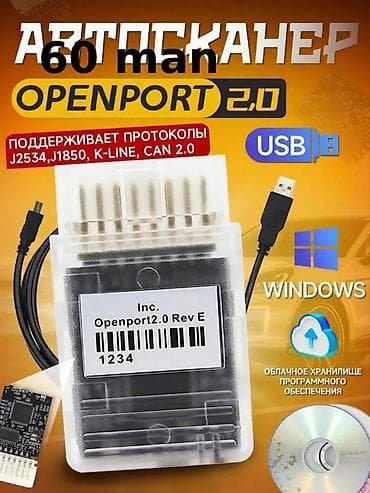 avtomobil satışları: Diaqnostika cihazları. 🚩 Renolink 1 x 60 man. 🚩 VAG CAN PRO 5.5.1 1 — 2