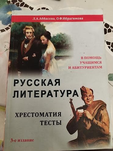 gence pubg: Kitab ideal vəziyyətdədir 13manat satisidi — 1