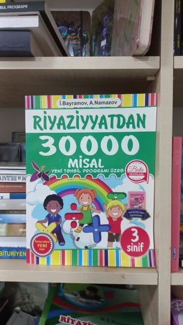 riyaziyyat 4 cu sinif derslik pdf: RİYAZİYYATDAN 30000 MİSAL SALAM ŞƏKİLDƏ GÖRDÜYÜNÜZ KİTABI ƏLDƏ — 1