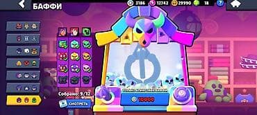 zeng ucun gitara: Brawl stars hesabi Endirim olacağ baki və sumqayıt görüşmə yoluynan — 7