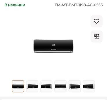 Hoffmann divar tipli kondisioner – qara premium dizayn, LED displeyli at lalafo.az Hoffmann divar tipli kondisioner – qara premium dizayn, LED displeyli